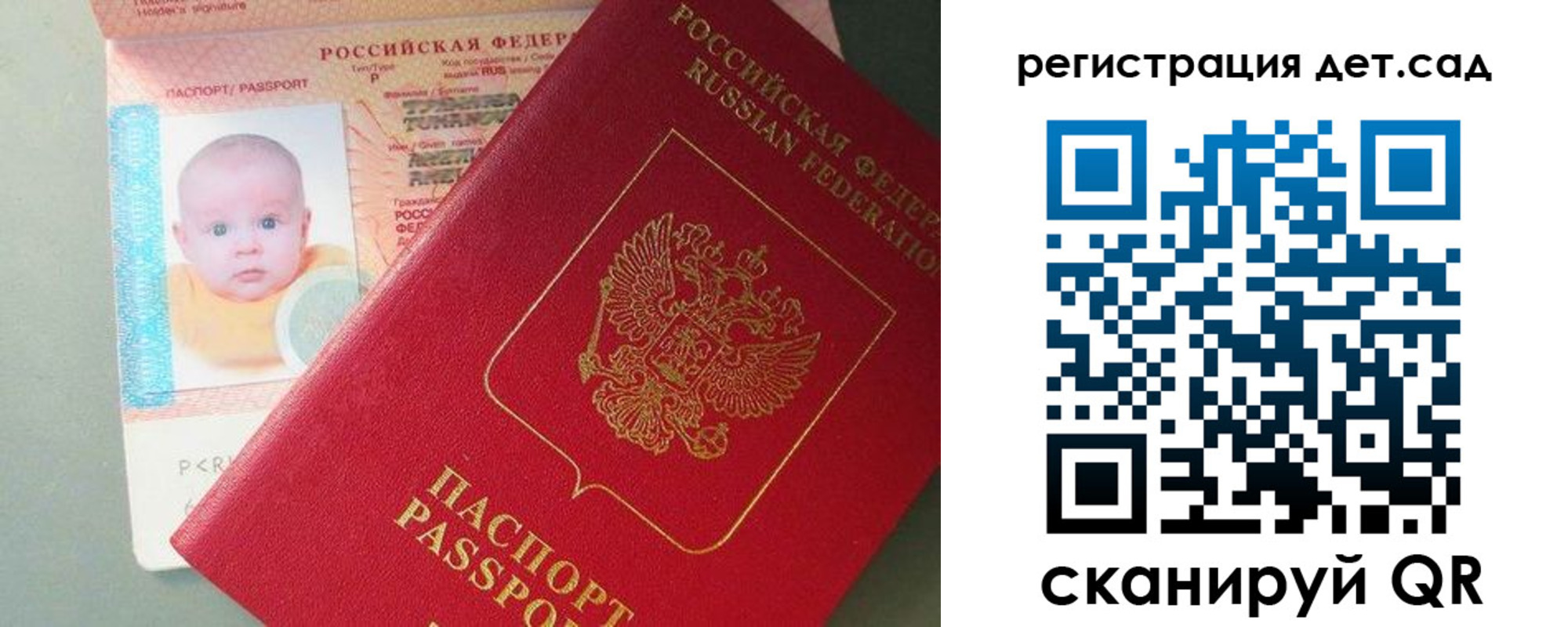 прописка поиск в Зее